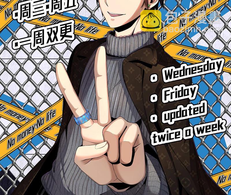 地表最強交易師 - 第19話 峰迴路轉(2/2) - 5