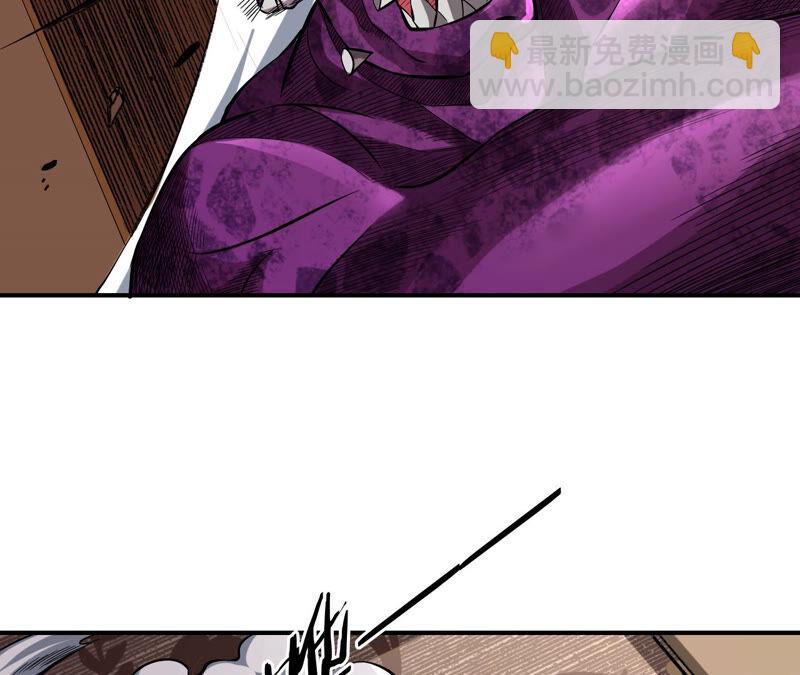 地表最強交易師 - 第21話 離去(1/2) - 2