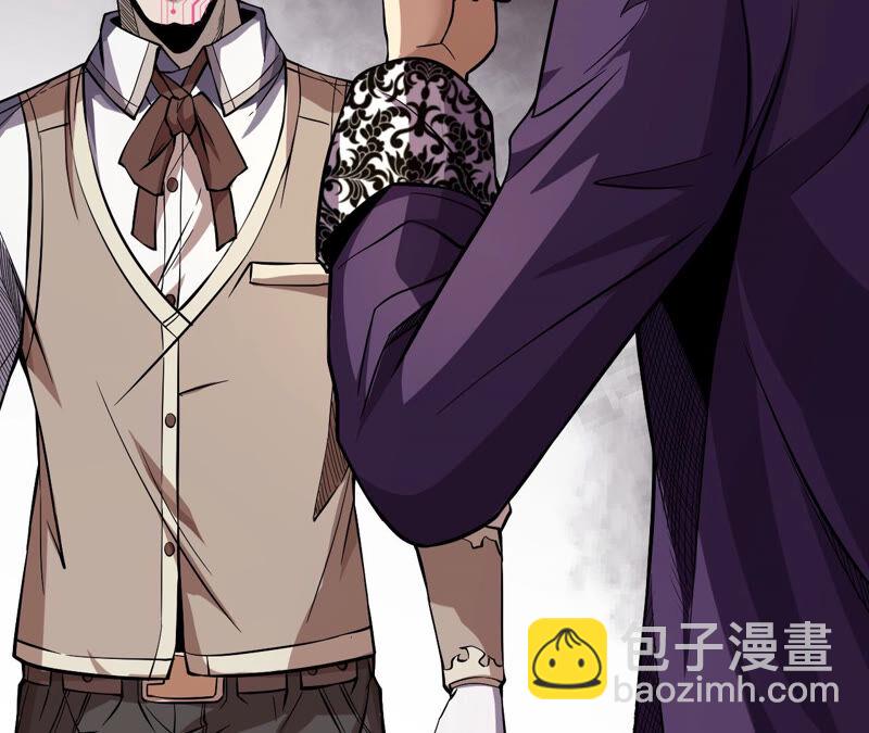 地表最強交易師 - 第21話 離去(1/2) - 8