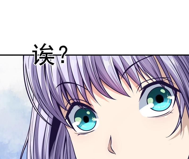 地表最強交易師 - 第21話 離去(1/2) - 5