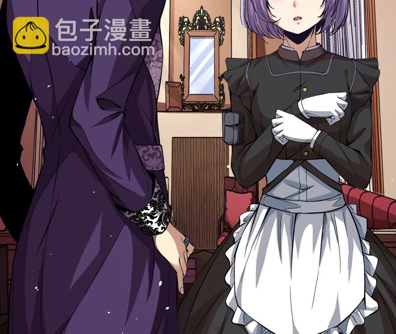 地表最強交易師 - 第21話 離去(1/2) - 5