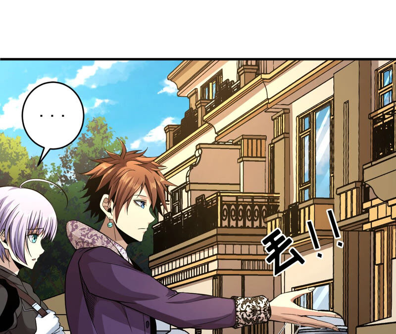 地表最強交易師 - 第21話 離去(2/2) - 1