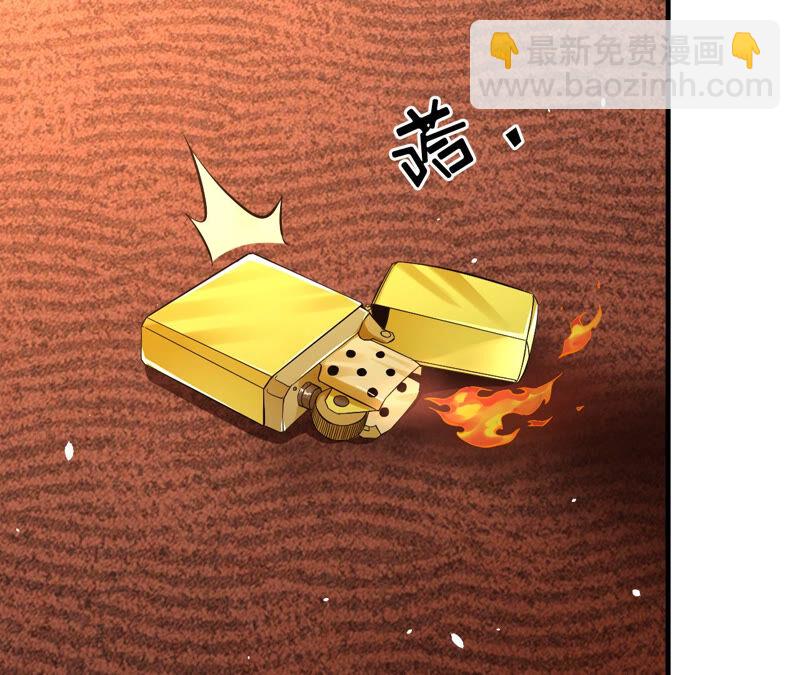 地表最強交易師 - 第21話 離去(2/2) - 3