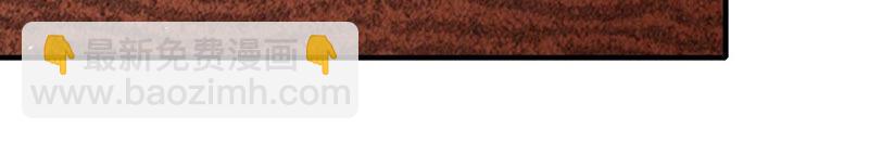 地表最強交易師 - 第21話 離去(2/2) - 4