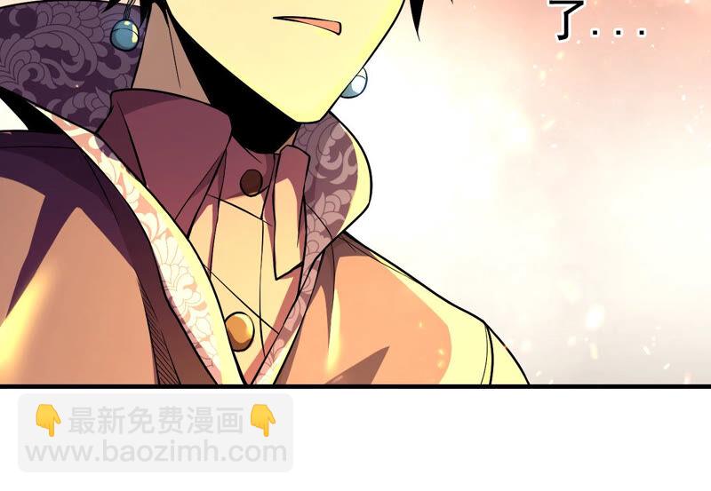 地表最強交易師 - 第21話 離去(2/2) - 6