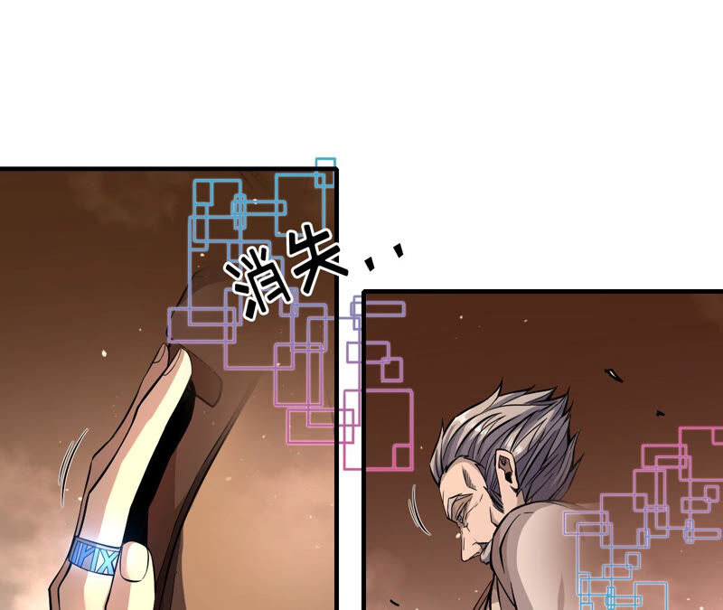 地表最強交易師 - 第21話 離去(2/2) - 4