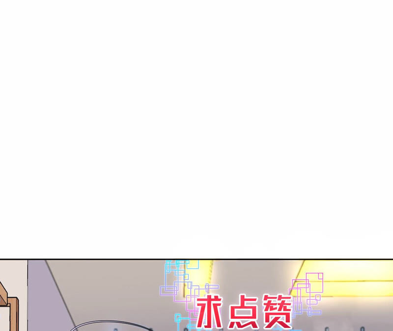 地表最強交易師 - 第21話 離去(2/2) - 2