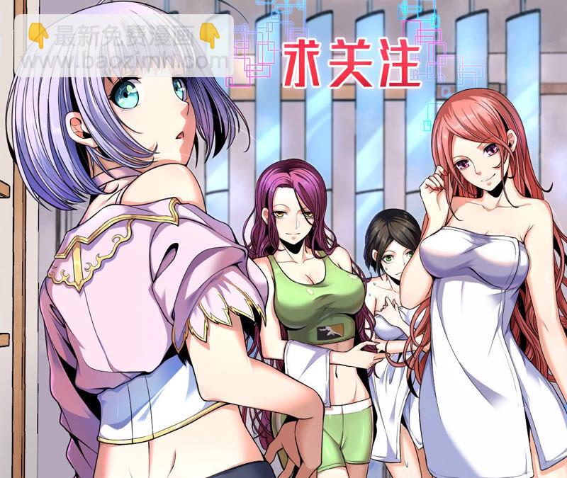 地表最強交易師 - 第21話 離去(2/2) - 3