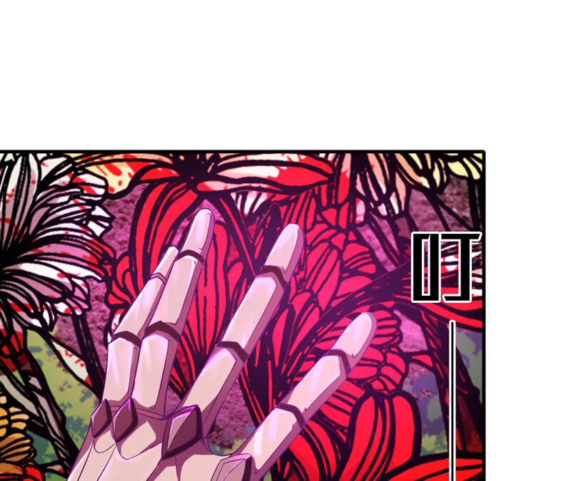 地表最強交易師 - 第23話 釣魚其二(1/2) - 2