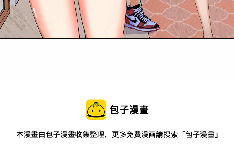 地表最強交易師 - 第23話 釣魚其二(2/2) - 2