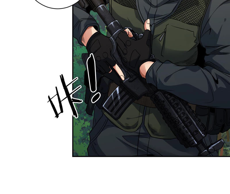 地表最強交易師 - 第25話 邀請(2/2) - 4