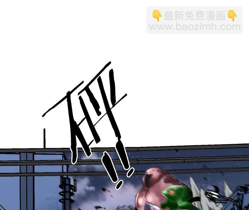 地表最強交易師 - 第27話 能力者們(1/2) - 7