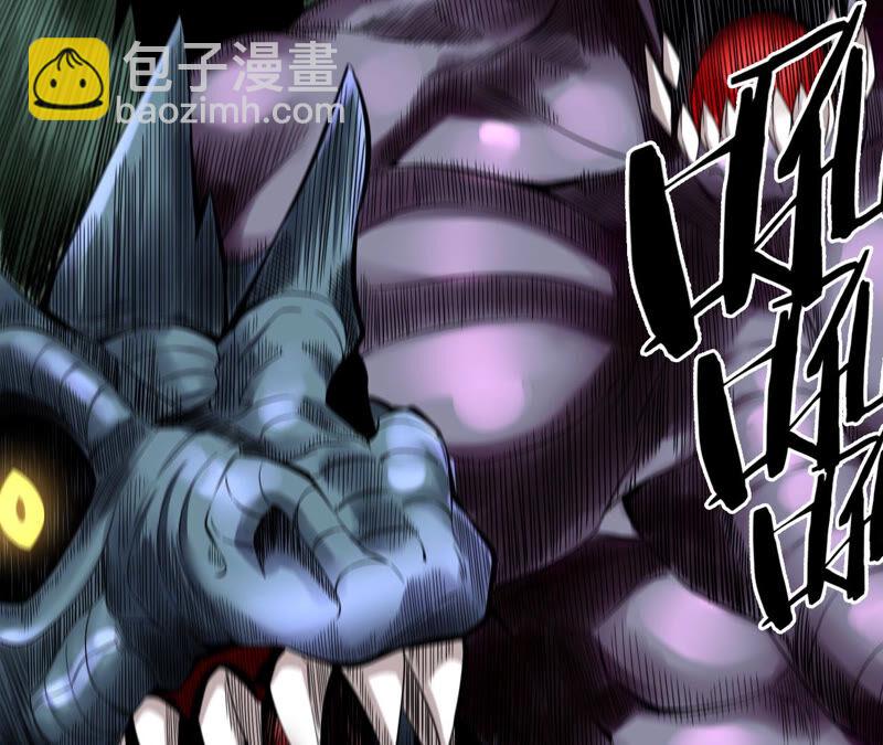 地表最強交易師 - 第27話 能力者們(2/2) - 6