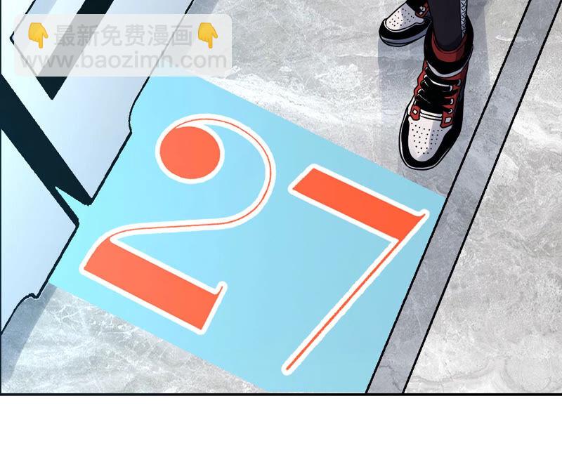 地表最強交易師 - 第27話 能力者們(1/2) - 6