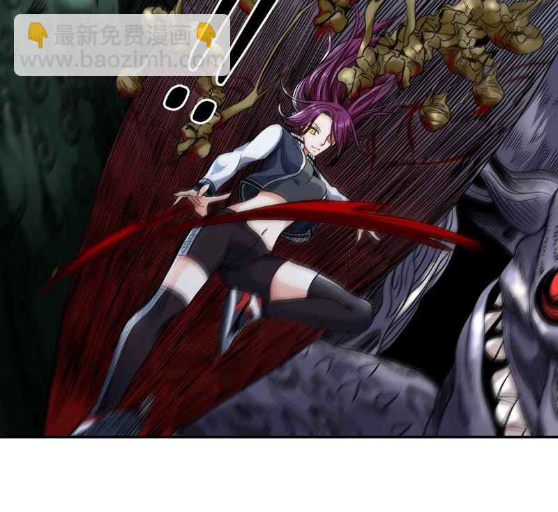 地表最強交易師 - 第27話 能力者們(2/2) - 3