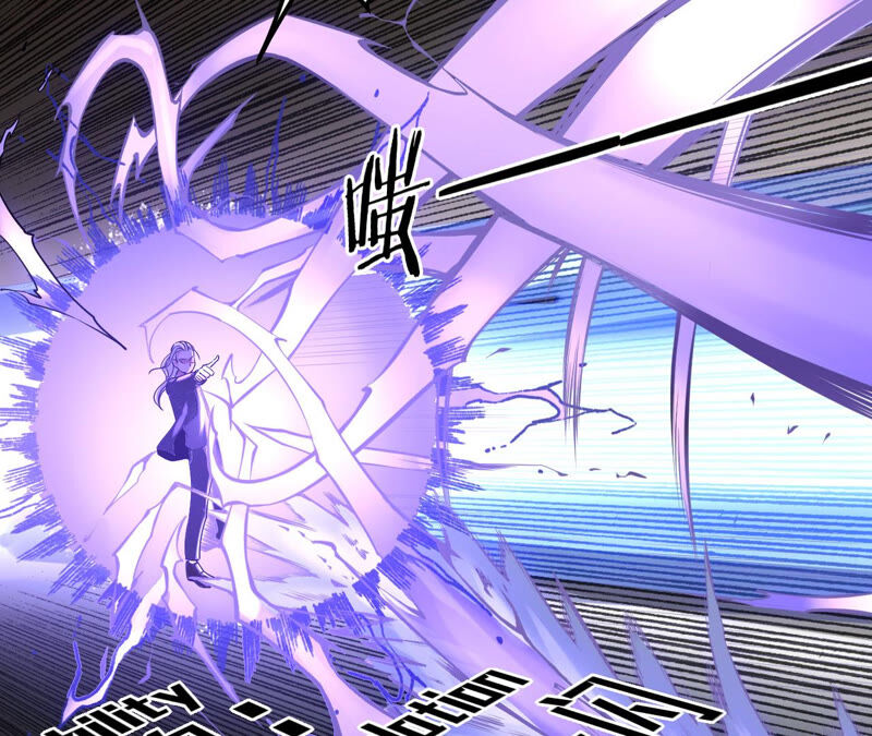 地表最強交易師 - 第27話 能力者們(2/2) - 1