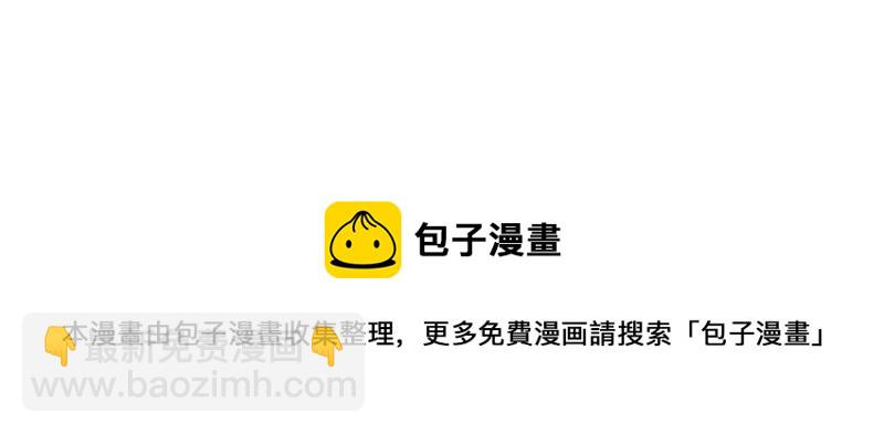 地表最強交易師 - 第27話 能力者們(2/2) - 8