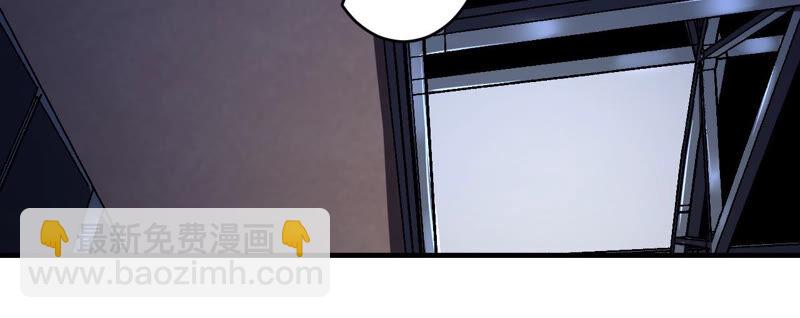 地表最強交易師 - 第29話 攤牌(1/2) - 6