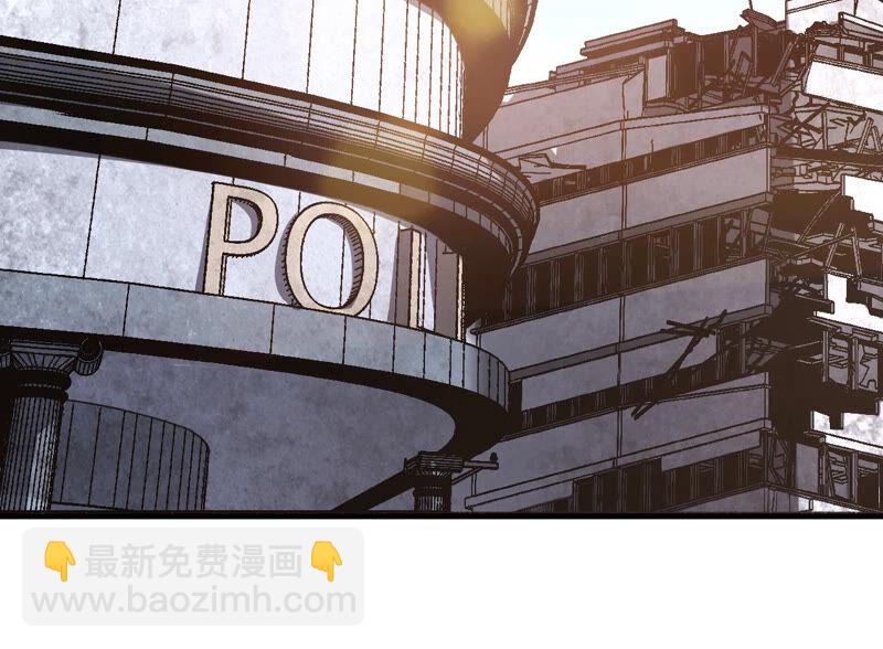 地表最強交易師 - 第29話 攤牌(1/2) - 1