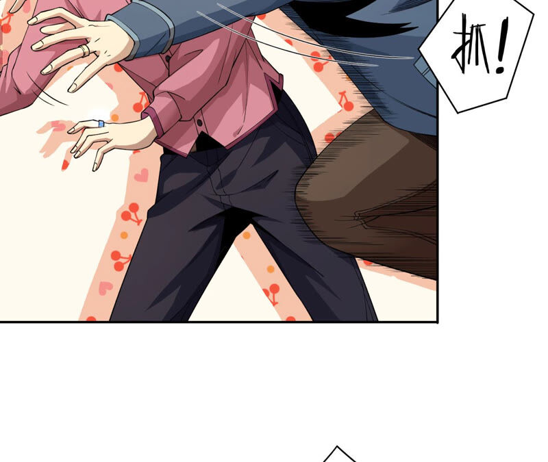 地表最強交易師 - 第29話 攤牌(2/2) - 6