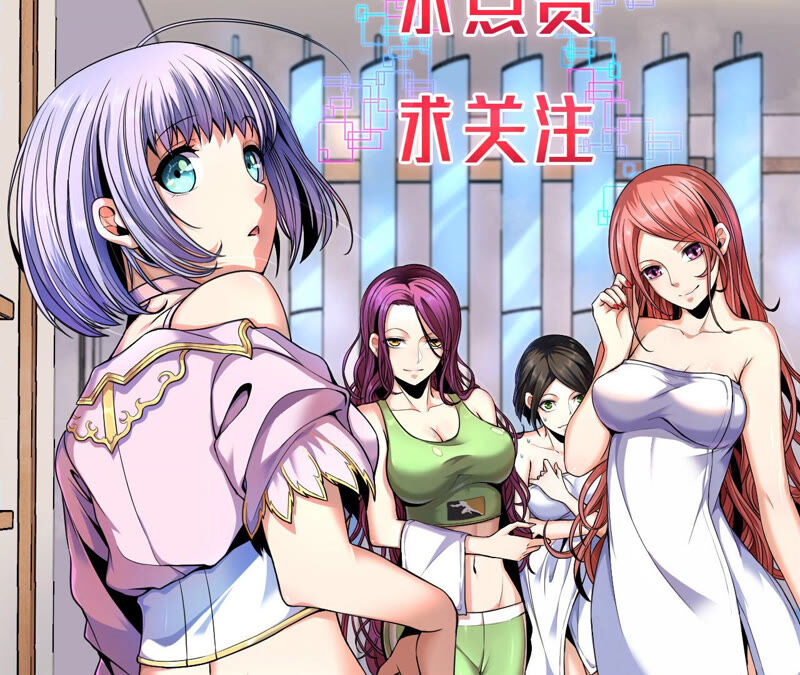 地表最強交易師 - 第29話 攤牌(2/2) - 2