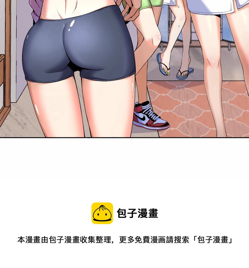 地表最強交易師 - 第29話 攤牌(2/2) - 3