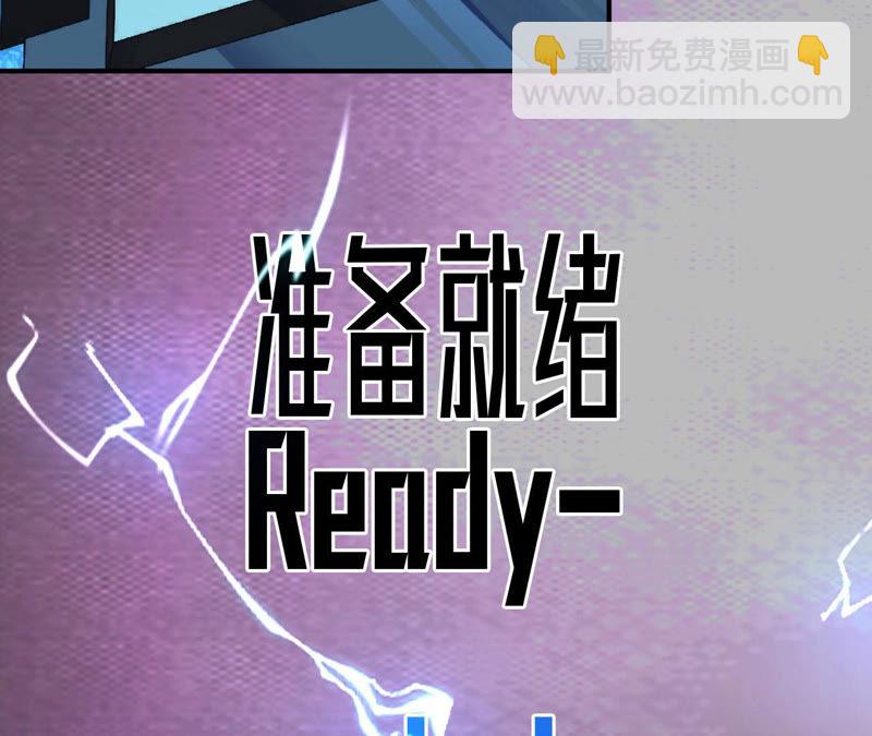 地表最強交易師 - 第3話 用外掛封號了？(1/2) - 5