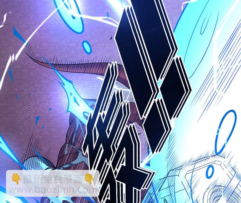 地表最強交易師 - 第3話 用外掛封號了？(1/2) - 7