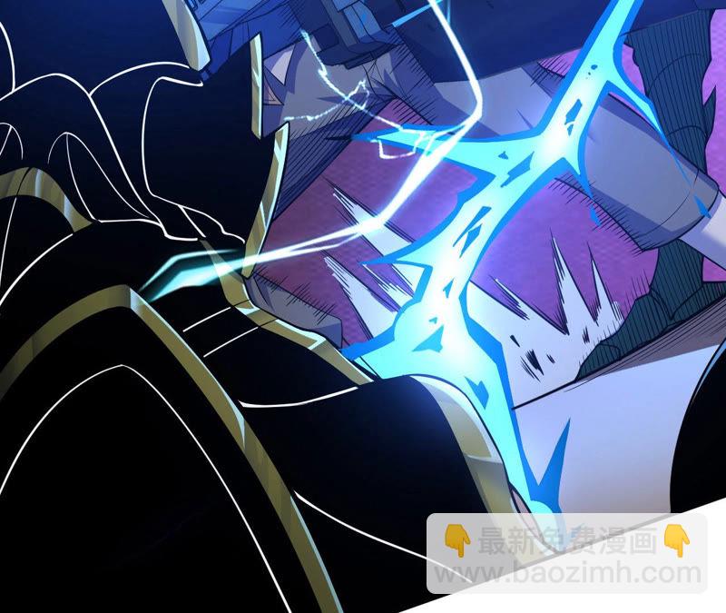 地表最強交易師 - 第3話 用外掛封號了？(1/2) - 1