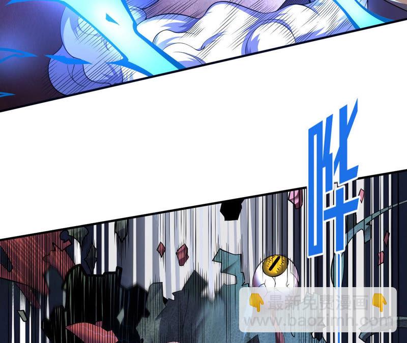 地表最強交易師 - 第3話 用外掛封號了？(1/2) - 4