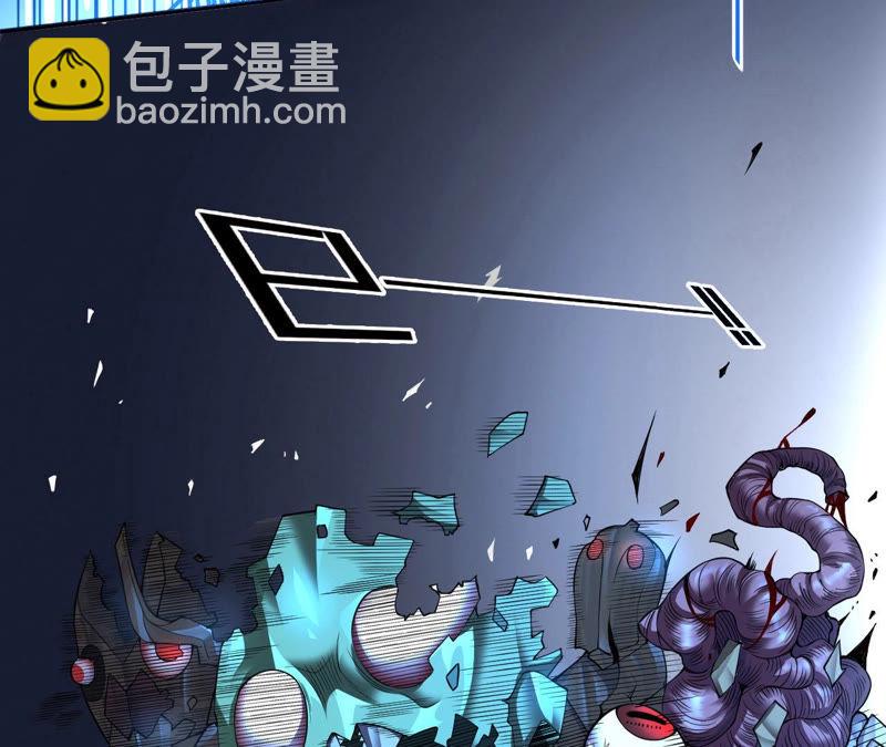 地表最強交易師 - 第3話 用外掛封號了？(1/2) - 6