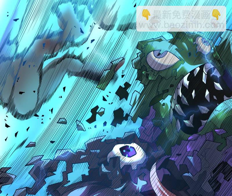 地表最強交易師 - 第3話 用外掛封號了？(1/2) - 3