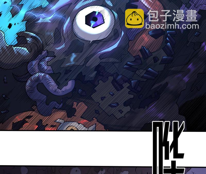 地表最強交易師 - 第3話 用外掛封號了？(1/2) - 4