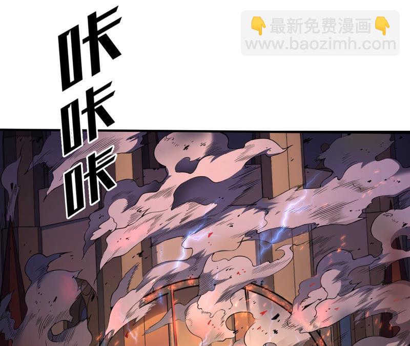 地表最強交易師 - 第3話 用外掛封號了？(1/2) - 2