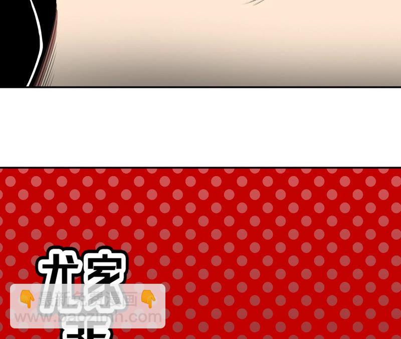 地表最強交易師 - 第3話 用外掛封號了？(2/2) - 6