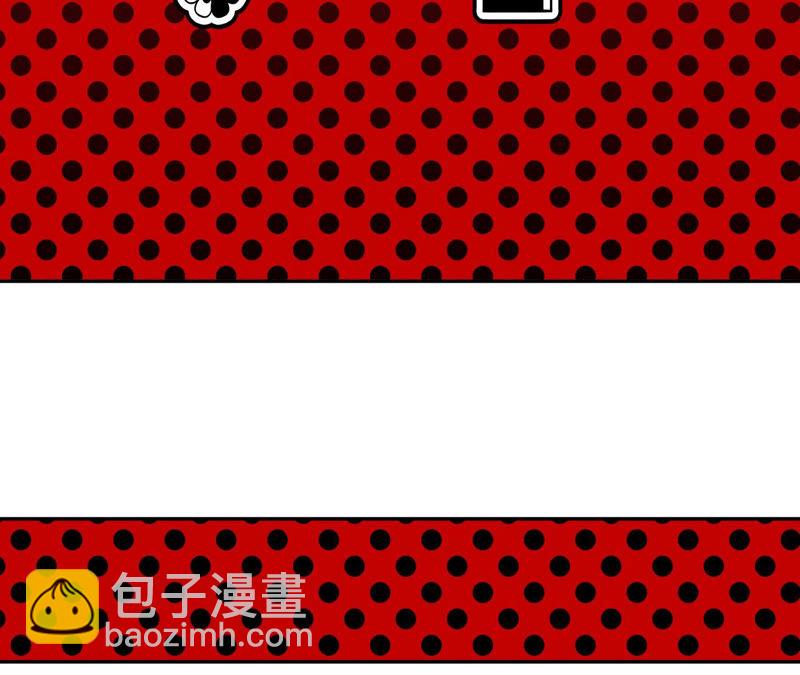 地表最強交易師 - 第3話 用外掛封號了？(2/2) - 1