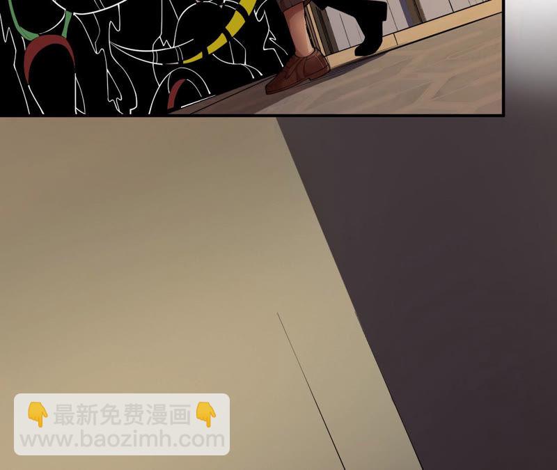 地表最強交易師 - 第3話 用外掛封號了？(2/2) - 3