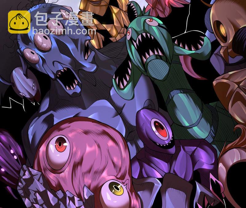 地表最強交易師 - 第3話 用外掛封號了？(2/2) - 5