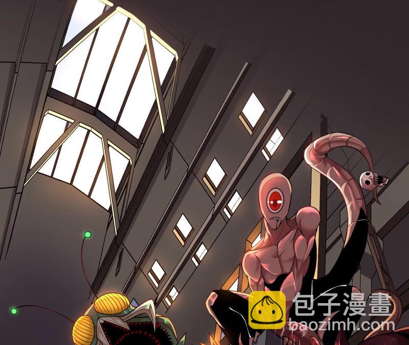 地表最強交易師 - 第3話 用外掛封號了？(2/2) - 3