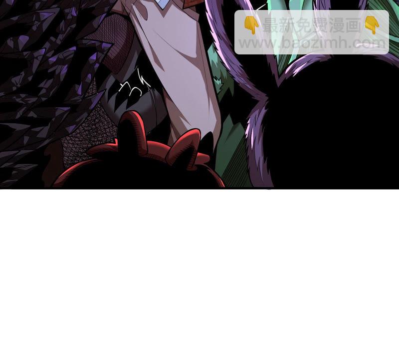 地表最強交易師 - 第3話 用外掛封號了？(2/2) - 5