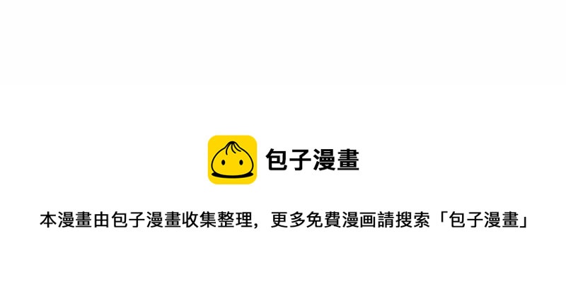 地表最強交易師 - 第3話 用外掛封號了？(2/2) - 2