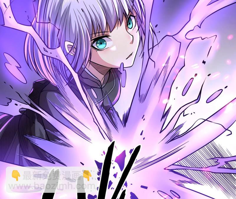 地表最強交易師 - 第31話 鴻溝(2/2) - 1