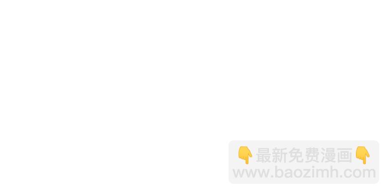 地表最強交易師 - 第31話 鴻溝(2/2) - 3