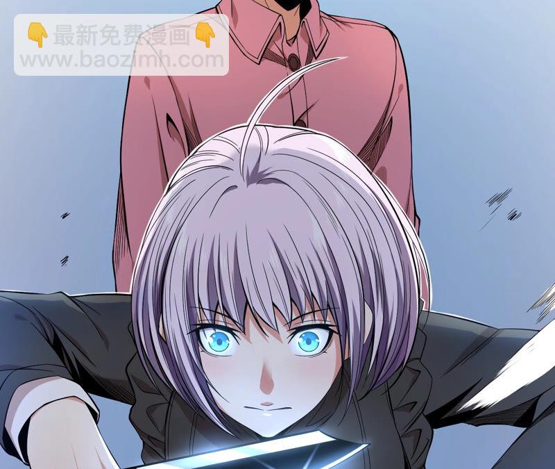 地表最強交易師 - 第31話 鴻溝(2/2) - 3