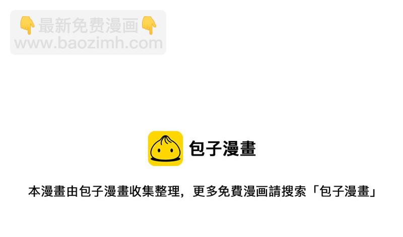 地表最強交易師 - 第31話 鴻溝(2/2) - 5