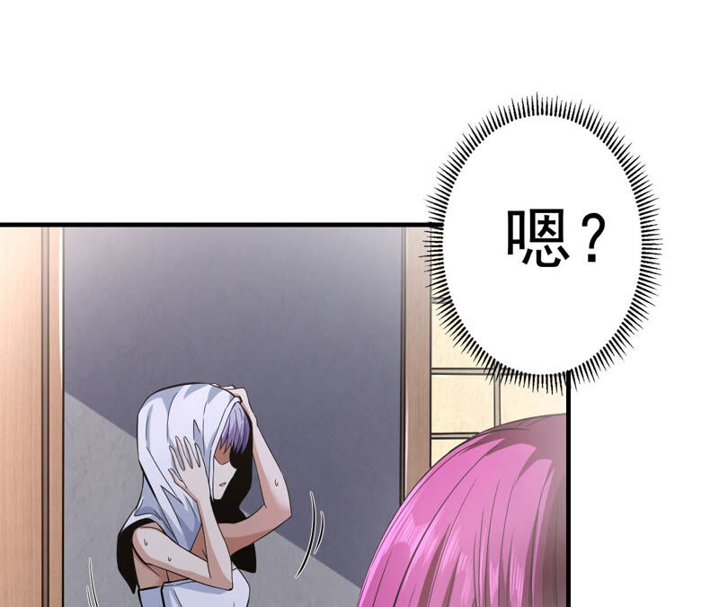 地表最強交易師 - 第33話 無能者們(1/2) - 2