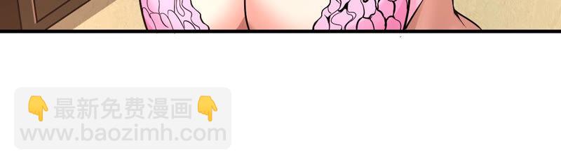 地表最強交易師 - 第33話 無能者們(1/2) - 1