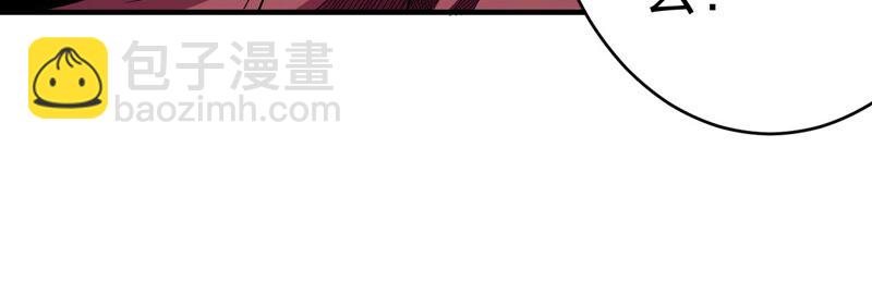 地表最強交易師 - 第33話 無能者們(2/2) - 7