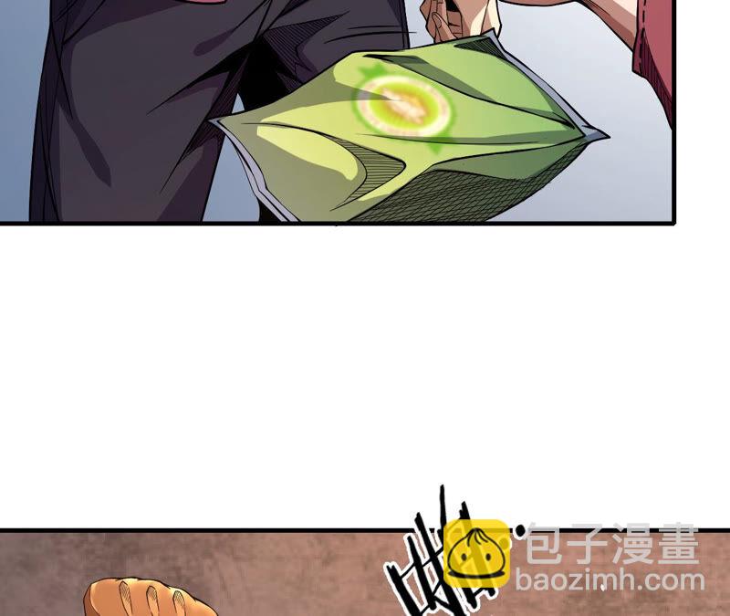 地表最強交易師 - 第33話 無能者們(2/2) - 4