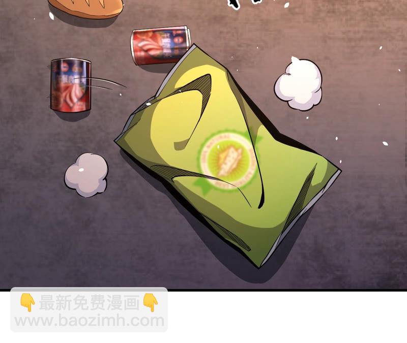 地表最強交易師 - 第33話 無能者們(2/2) - 5